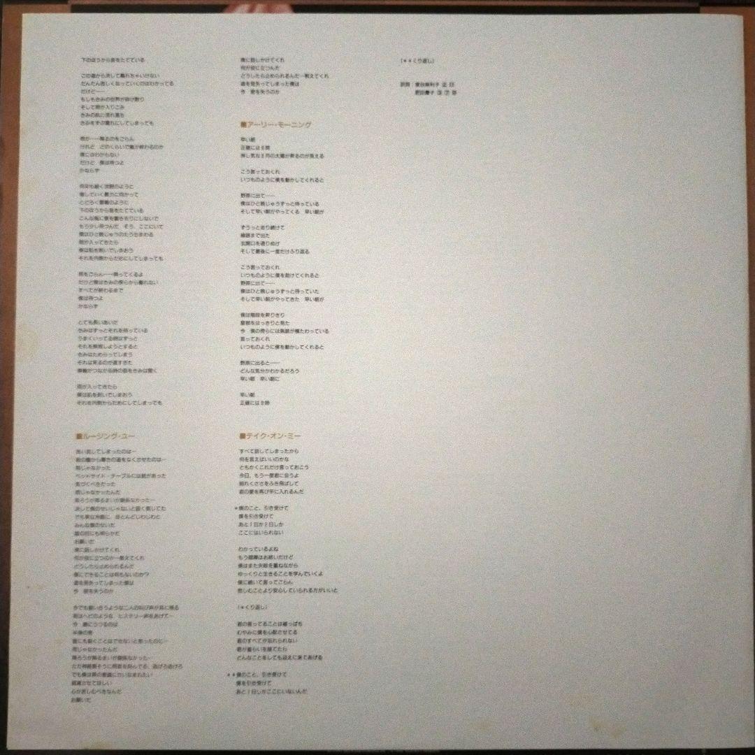 a-ha--Live in South America レーザーディスク