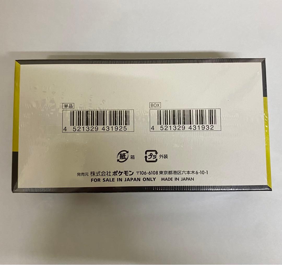 ポケモンカードゲーム MEGA ドリームEX ボックス シュリンク付 1BOX