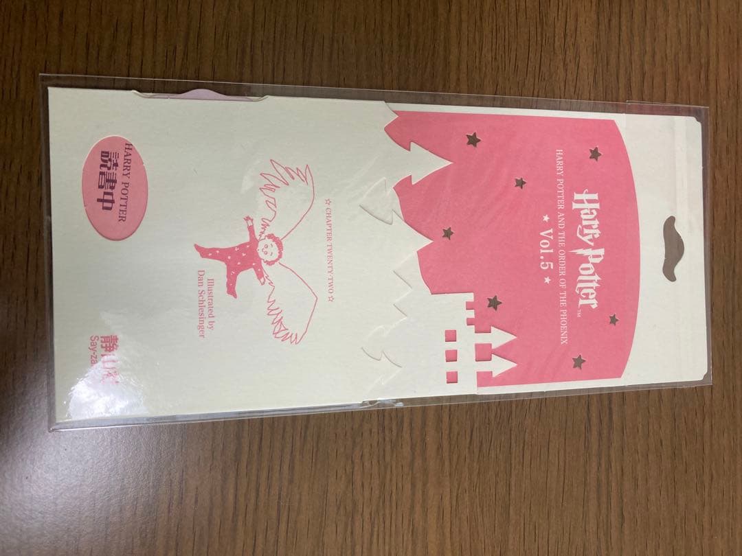ハリーポッター全巻 + 特典資料+DVDセット
