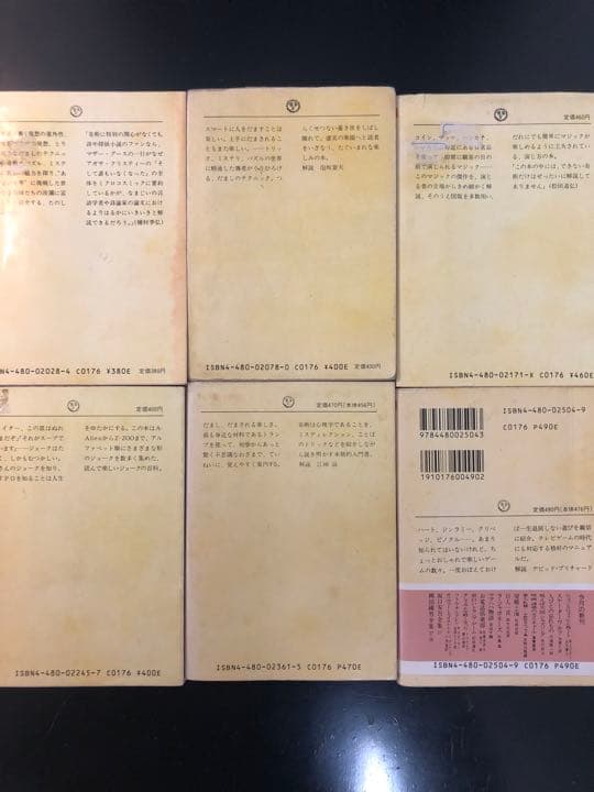 【稀少！松田道弘さん文庫6冊フルセット】