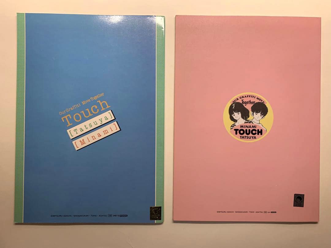 【レア】あだち充「タッチ」ノート2冊