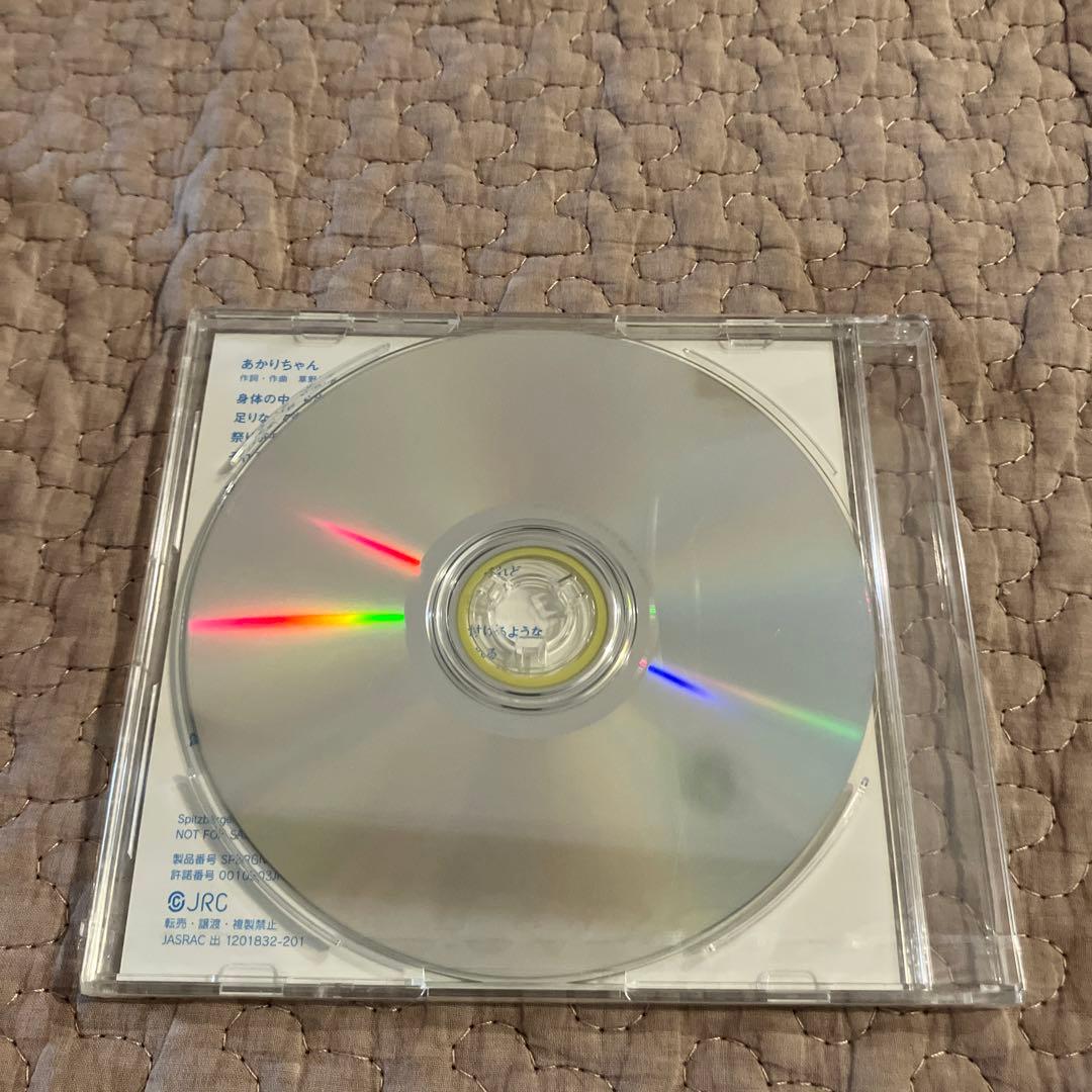 未開封 スピッツ ゴースカ5 DVD spitz bergen tour2012