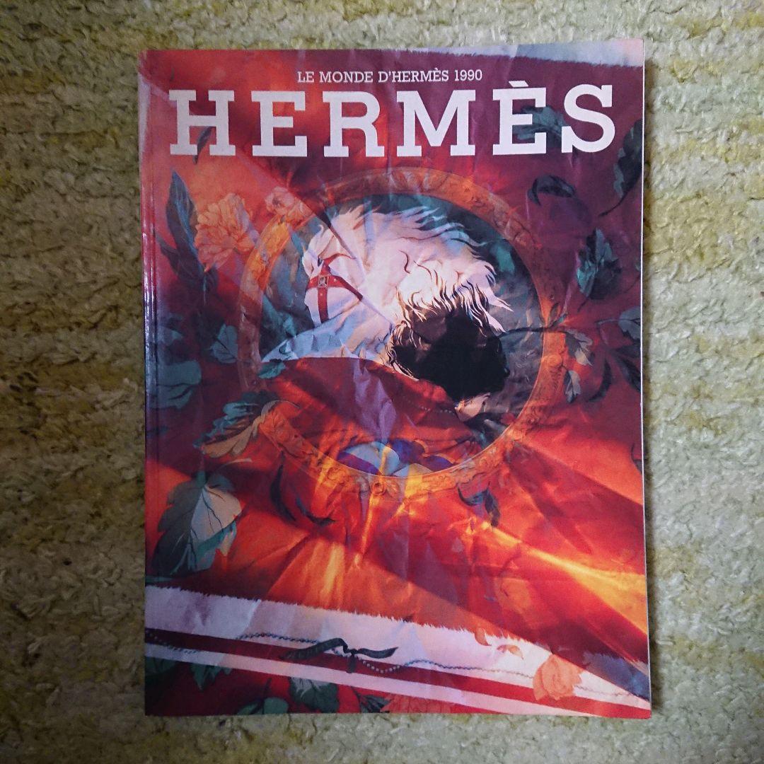 HERMES ☆ル・モンド  1990