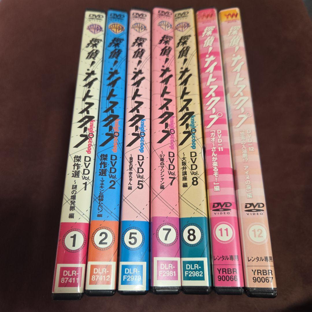 探偵！ナイトスクープ DVD セット