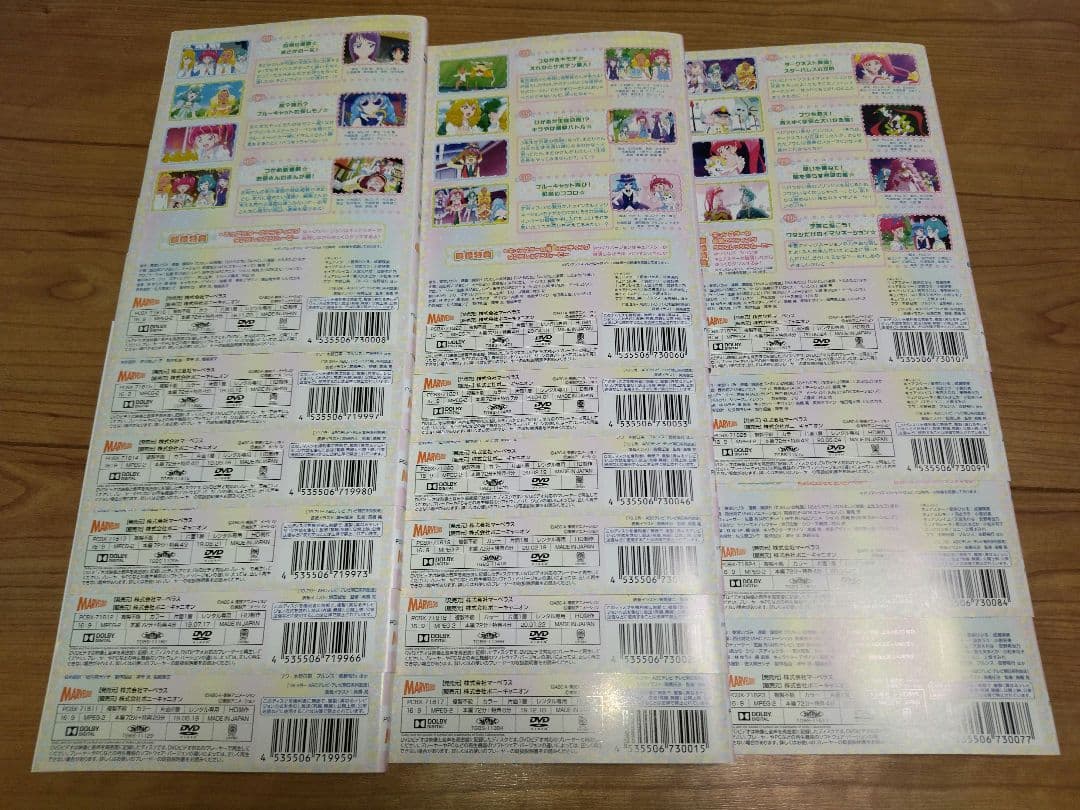 スター☆トゥインクルプリキュア DVD 全16巻