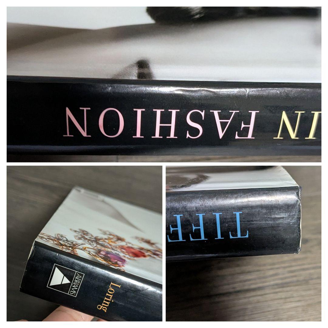 洋書　TIFFANY IN FASHION