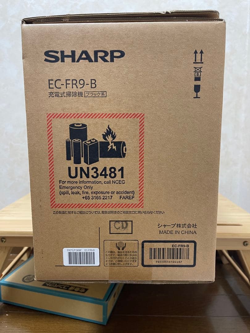 SHARP EC-FR9-B 充電式掃除機