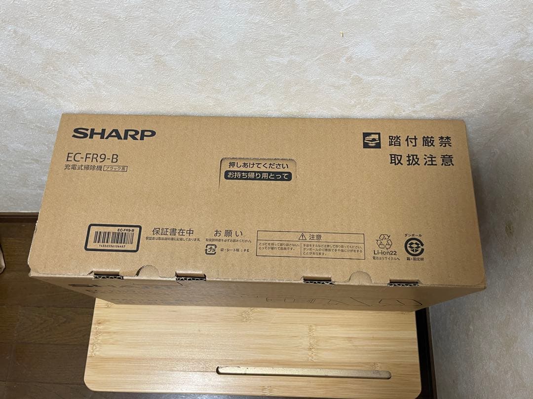 SHARP EC-FR9-B 充電式掃除機