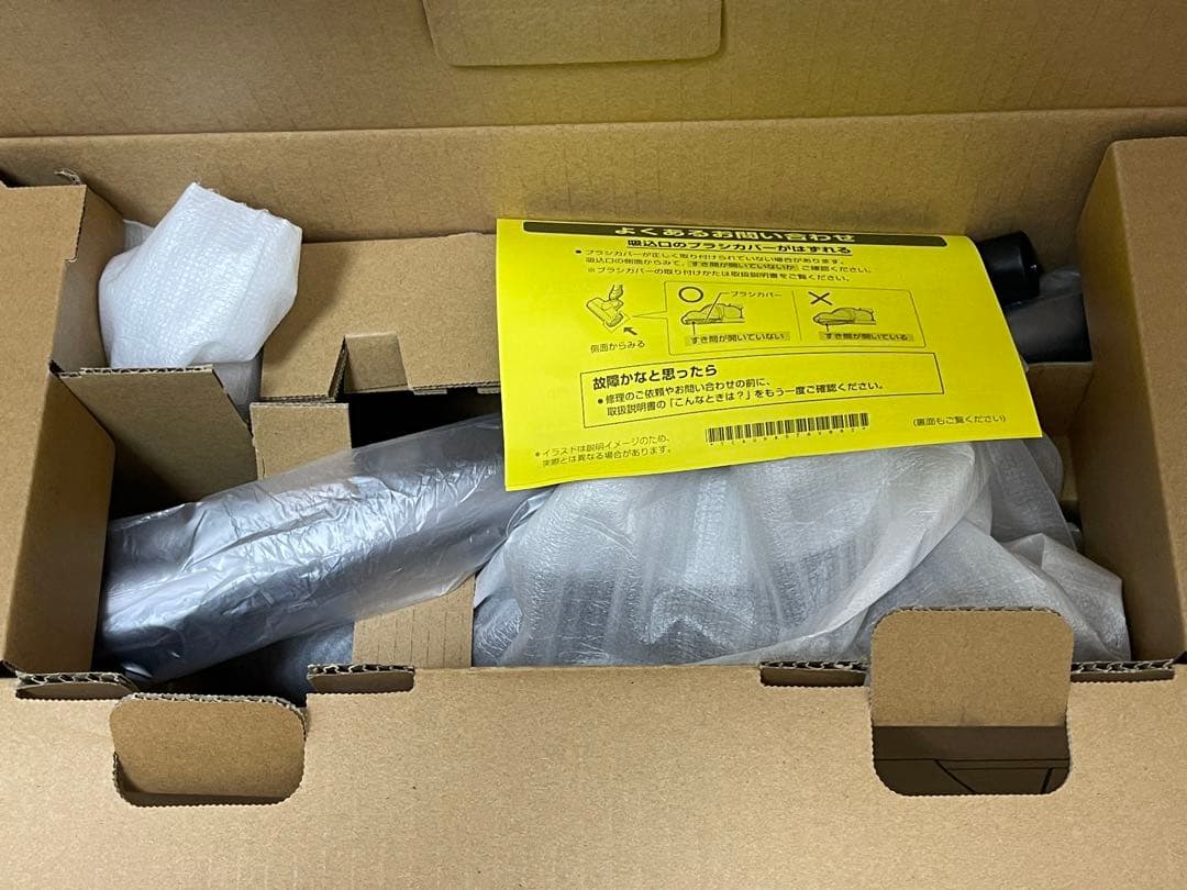 SHARP EC-FR9-B 充電式掃除機