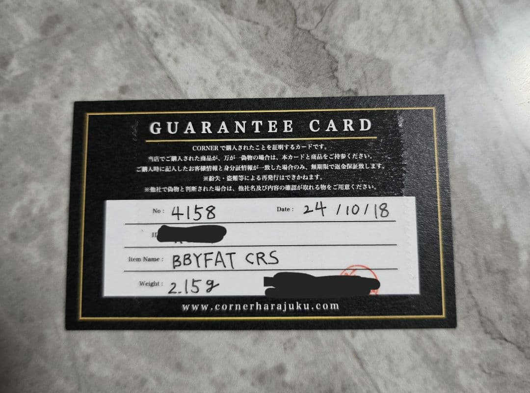 クロムハーツ Chrome Hearts ベイビーファットクロス