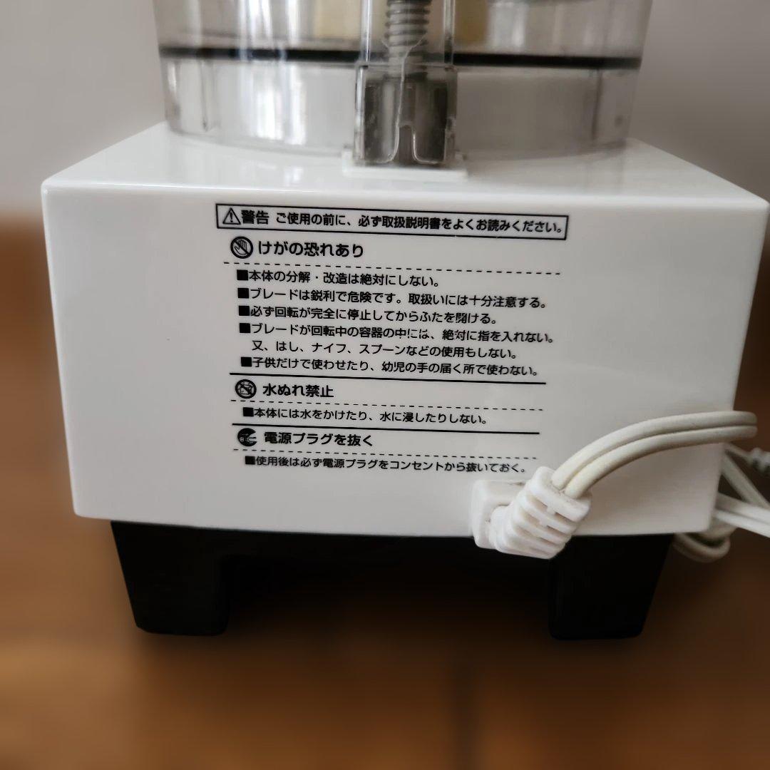 たかーし　クイジナートCuisinart DLC-100J