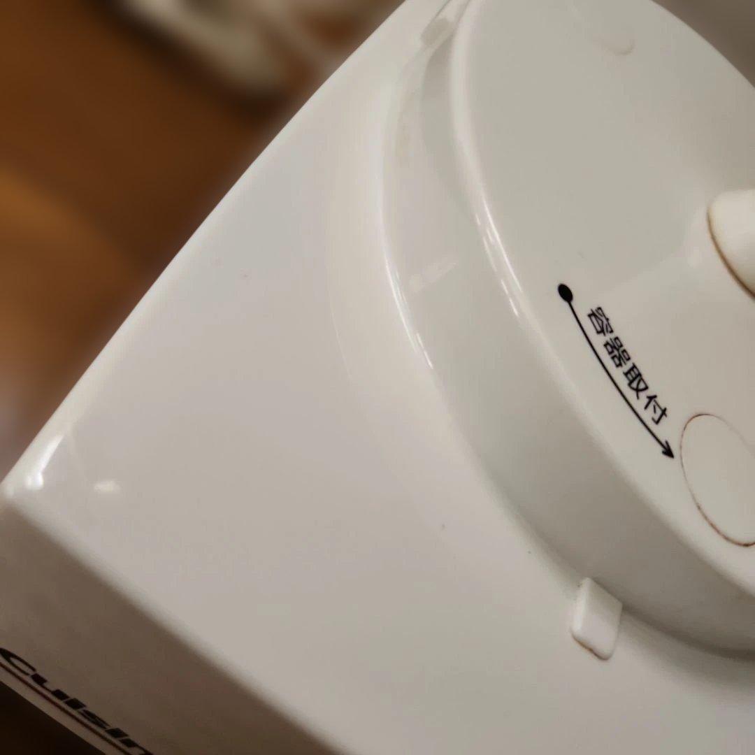 たかーし　クイジナートCuisinart DLC-100J
