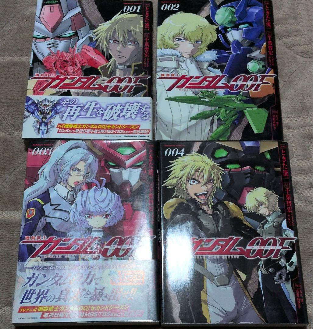 機動戦士ガンダムサンダーボルト (1~27巻)外伝(1~5巻)00F(1~4巻)
