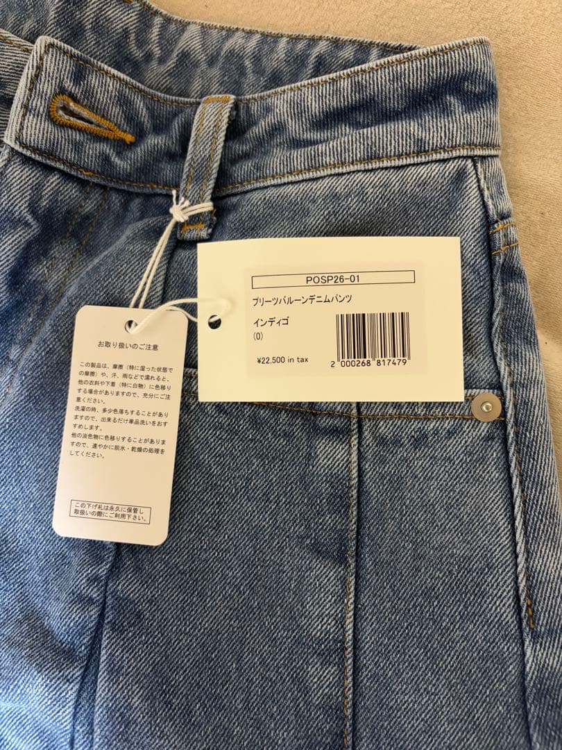 パンツ POPPY PLEATED BALLOON DENIM PANTS size:0