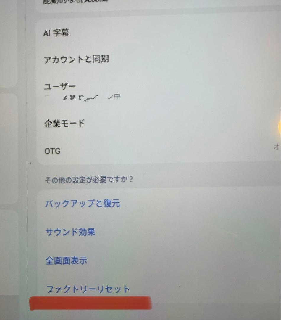 Xiaomi Pad 7 Pro 512GB グレー ⭐︎大容量ストレージモデル！