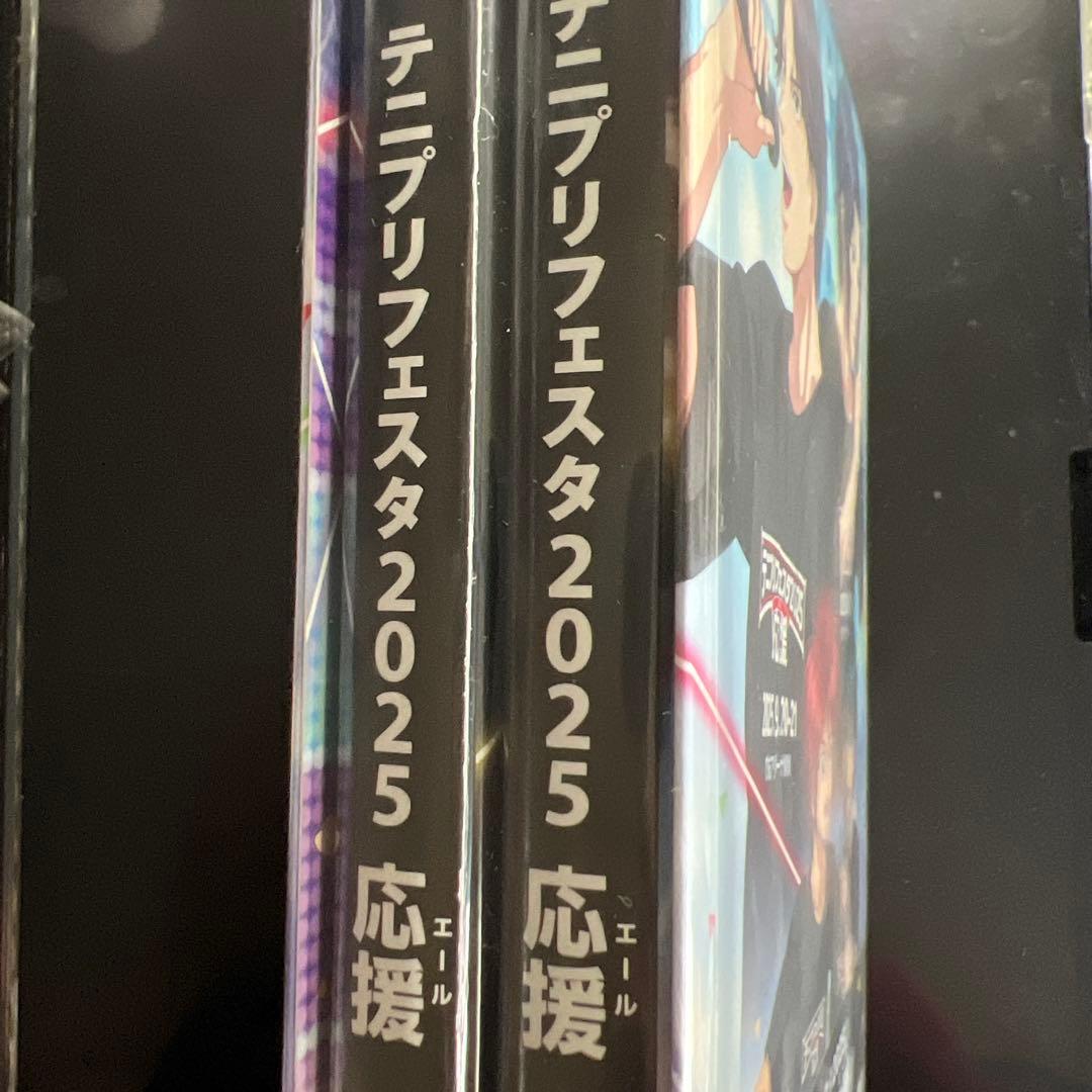 テニプリフェスタ2025 応援(エール) Blu-ray 新テニスの王子様