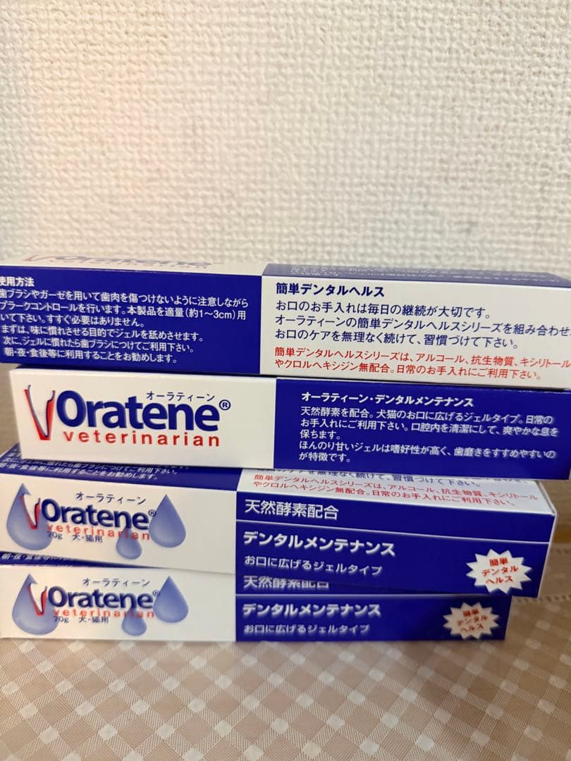 VOratene デンタルメンテナンス ジェルタイプ70g 3個