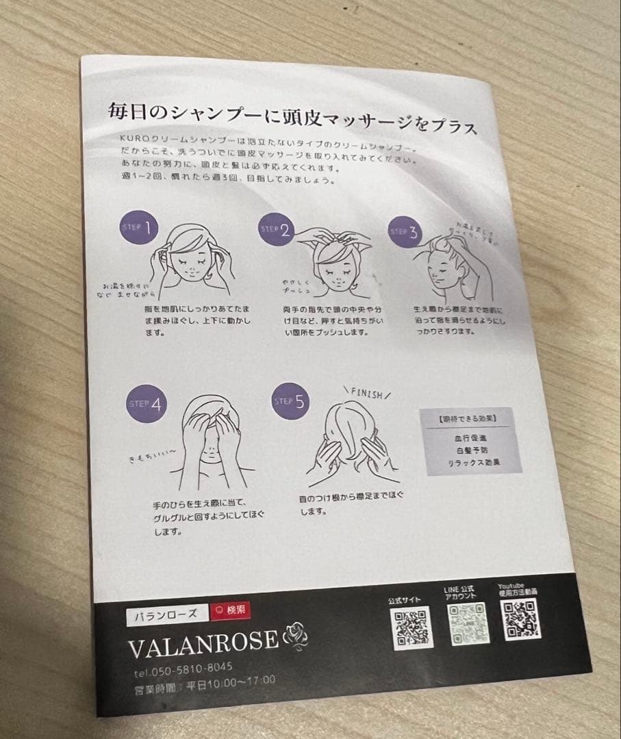 VALANROSE KURO ダークブラウン 400g×4