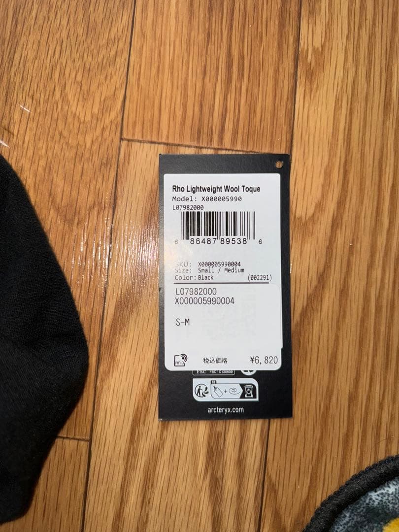 ARC’TERYX Rho Lightweight Wool Toque S/M
