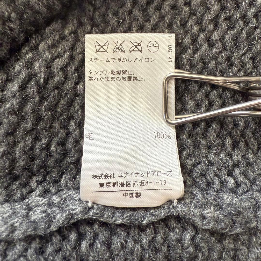 【美品】ドゥロワー　カーディガン　ウール100% 七分袖　チャコールグレー
