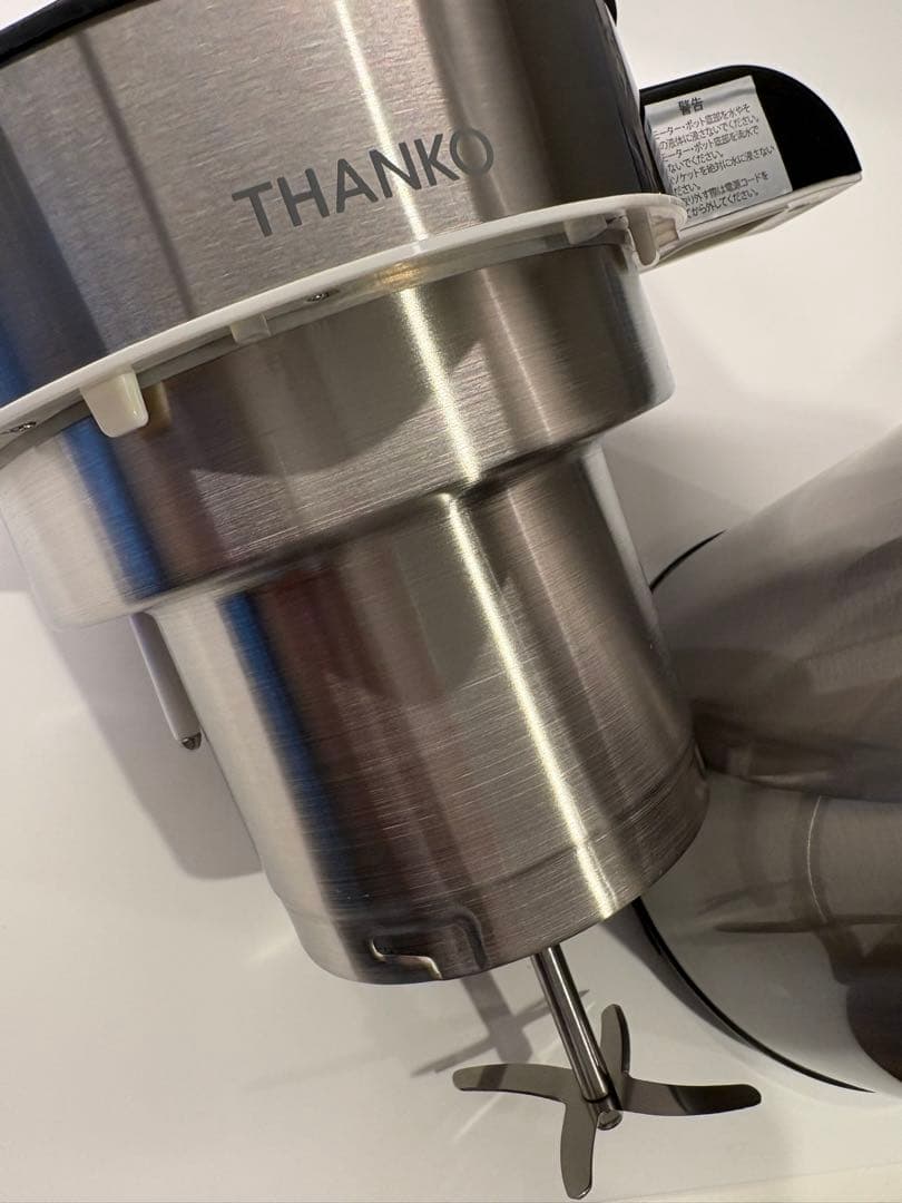 大容量 THANKO 1.5L 全自動　豆乳が作れるスープメーカー2