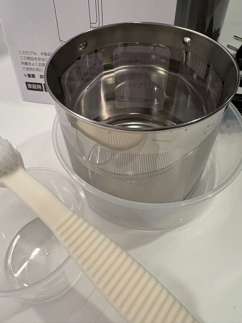 大容量 THANKO 1.5L 全自動　豆乳が作れるスープメーカー2