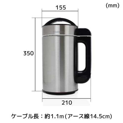 大容量 THANKO 1.5L 全自動　豆乳が作れるスープメーカー2