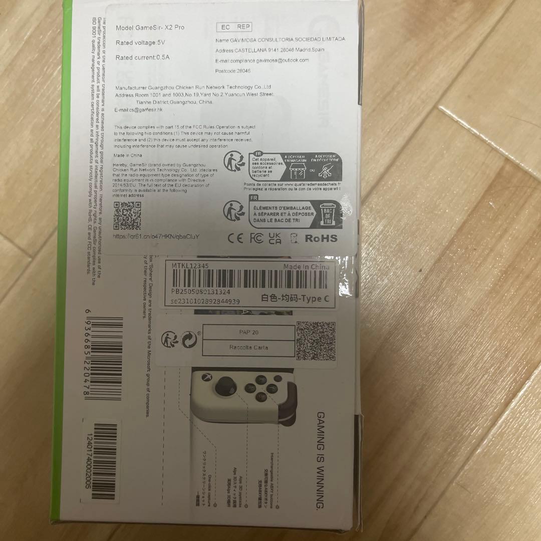 GAMESIR X2 Pro ゲームコントローラー