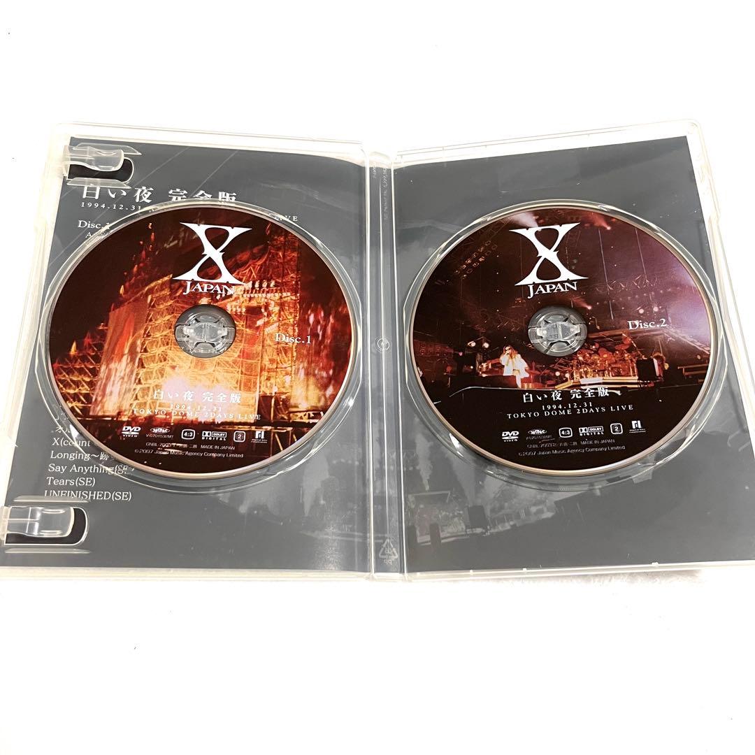 X JAPAN 青い夜 白い夜 東京ドーム 2DAYS LIVE DVD