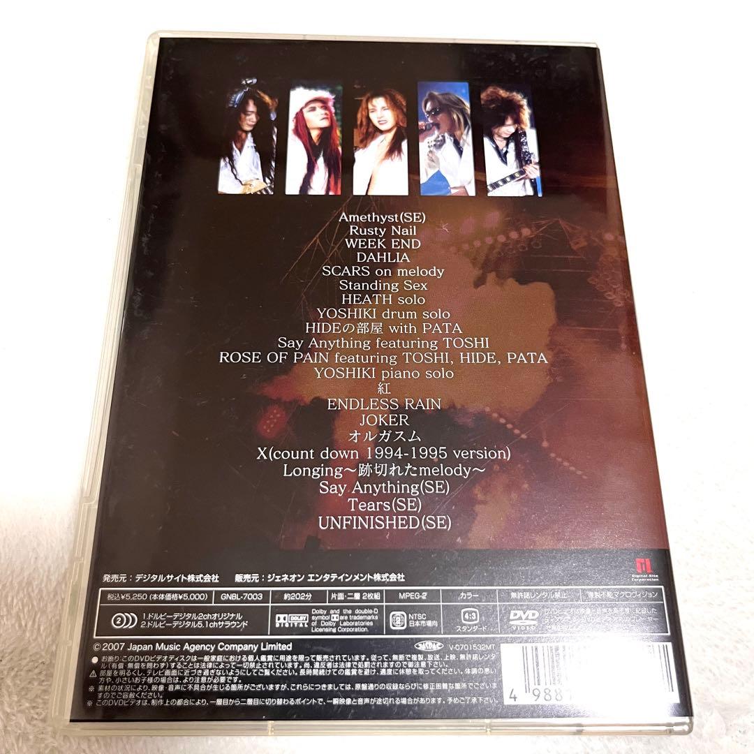 X JAPAN 青い夜 白い夜 東京ドーム 2DAYS LIVE DVD