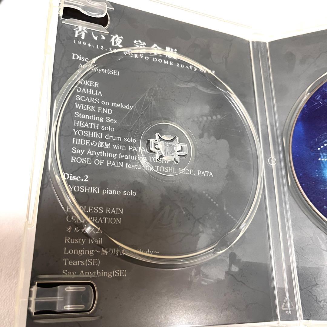 X JAPAN 青い夜 白い夜 東京ドーム 2DAYS LIVE DVD