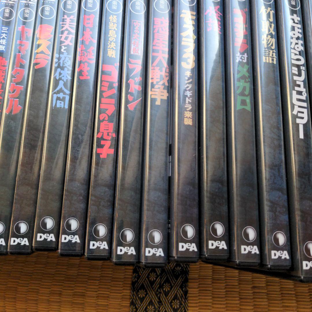 ゴジラシリーズ DVD まとめ 45巻セット