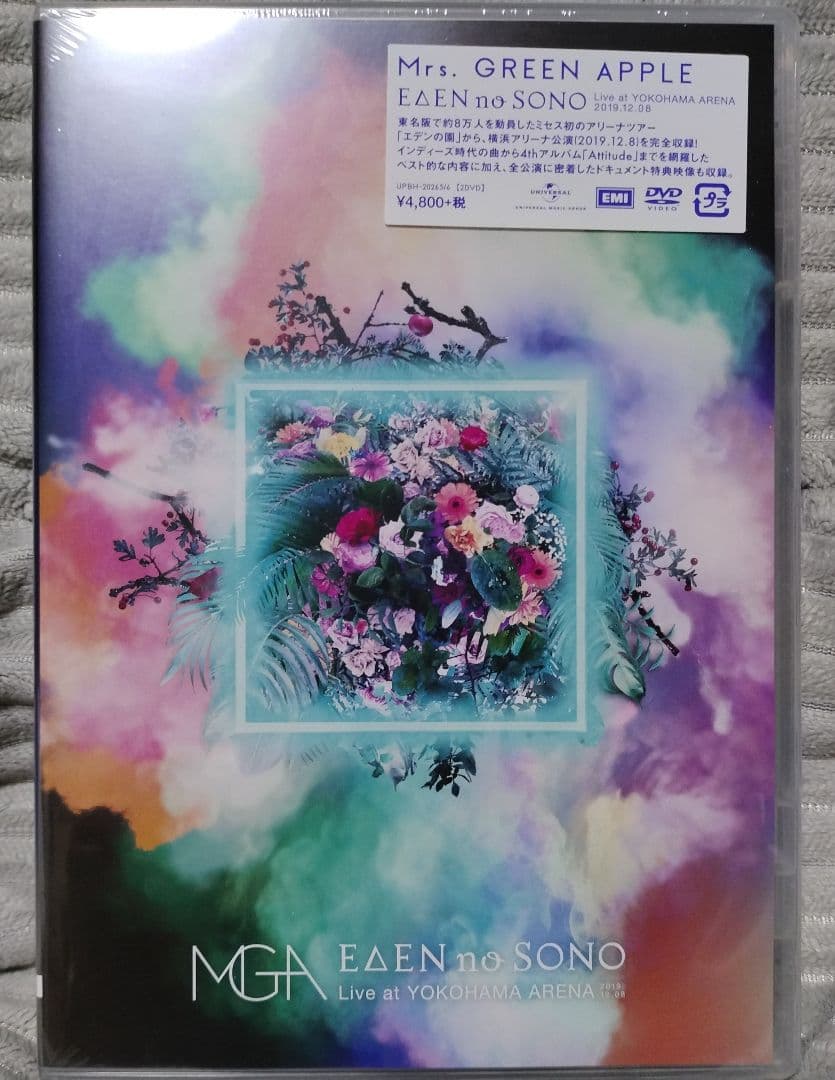 Mrs.GREEN APPLE　DVD2点セット【新品未開封】正規品