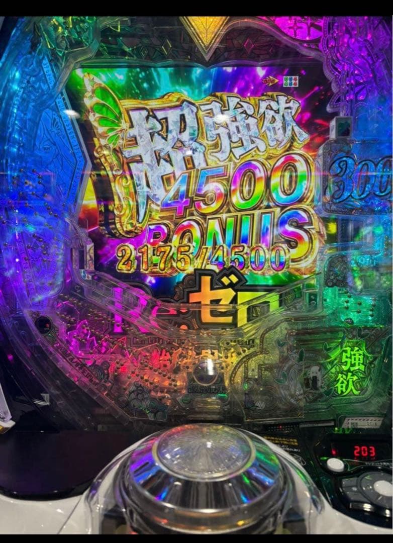 スマパチeリゼロ2実機