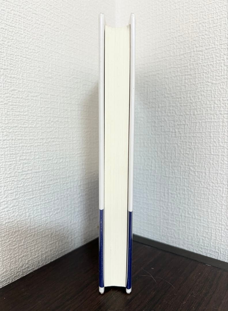 ベートーヴェン研究 児島新
