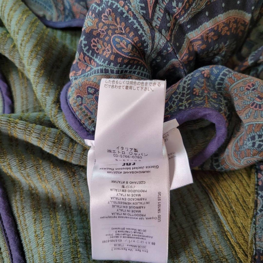 ETRO エトロ テーラードジャケット 裏地ペイズリー柄 コーデュロイ