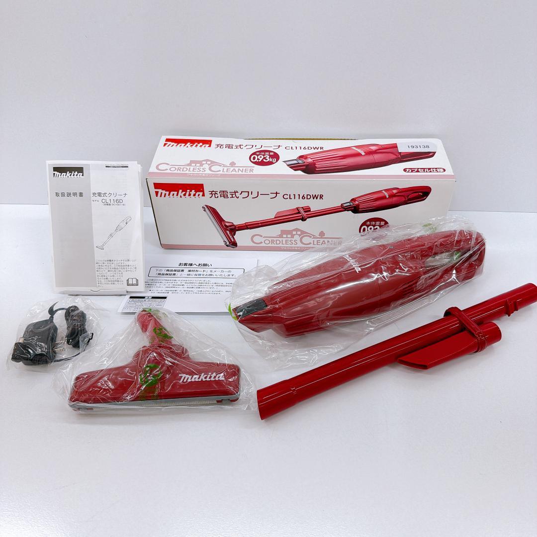 【新品】マキタ Makita コードレス掃除機　CL116DWR レッド