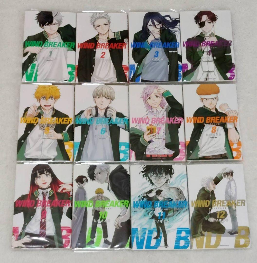 windbreaker　1〜15巻　17〜19巻　漫画