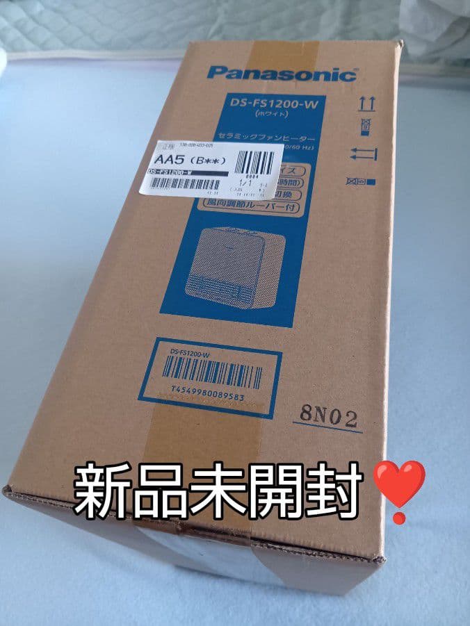パナソニックDS-FS1200-W セラミックファンヒーター 新品未開封❣️