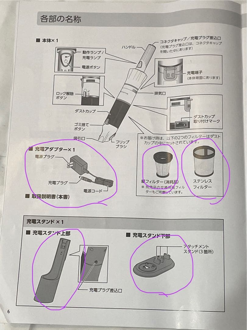 INVICTUS インビクタスワン2024年製 掃除機 未使用