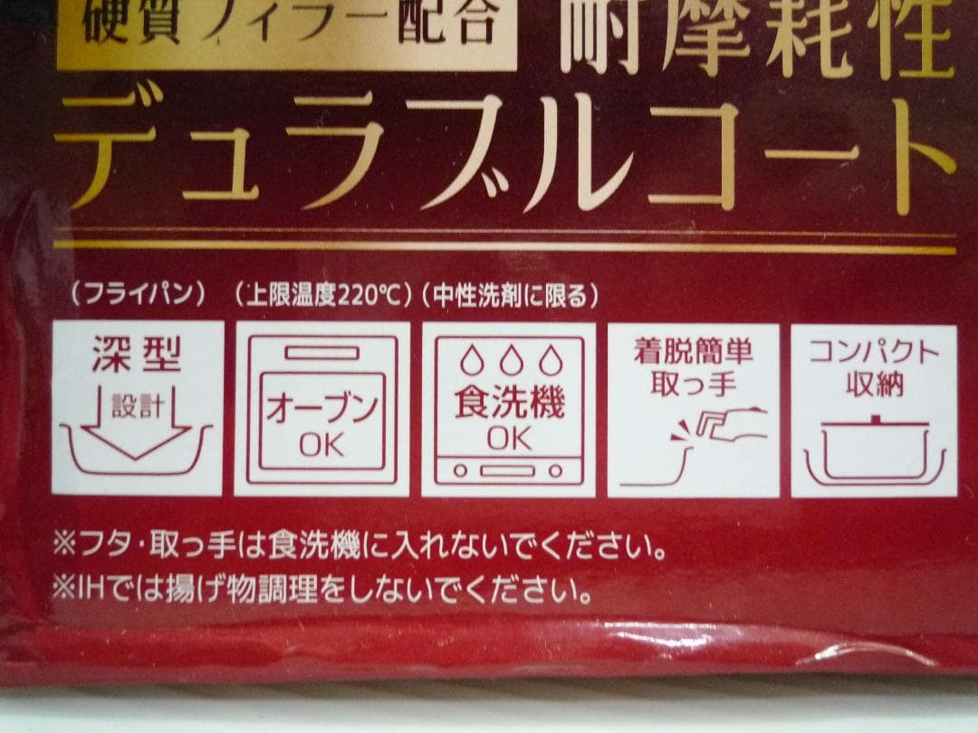 THERMOS サーモス 取っ手のとれるフライパン8点セット KSD-8A