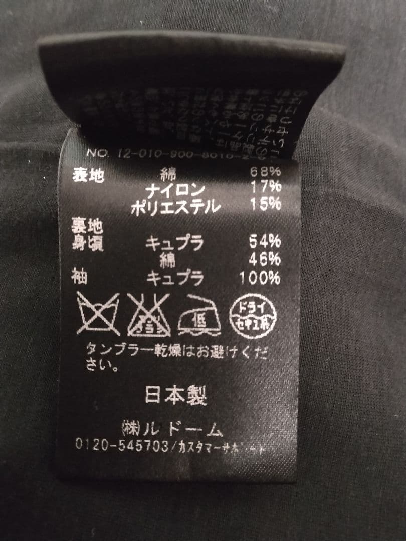 イエナIENA秋冬ラメツイード金ボタンノーカラージャケット36ブラック×ゴールド