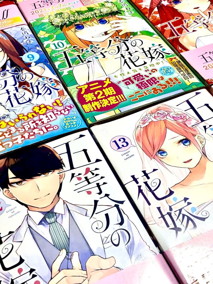 五等分の花嫁 全巻セット 劇場版パンフレット豪華版&映画入場者特典セット