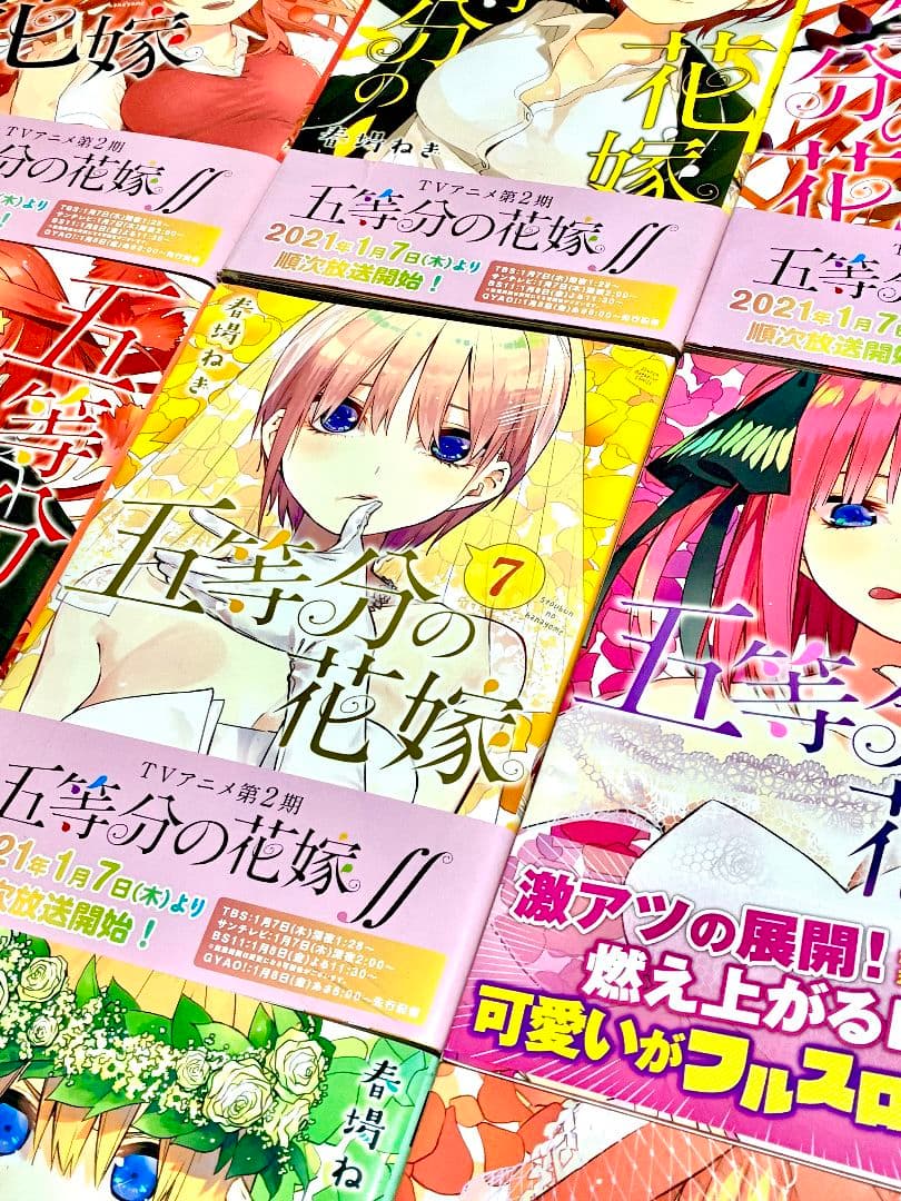 五等分の花嫁 全巻セット 劇場版パンフレット豪華版&映画入場者特典セット
