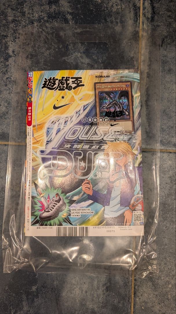 遊戯王NIKE レッドアイズ・ブラック・ドラゴン 限定版