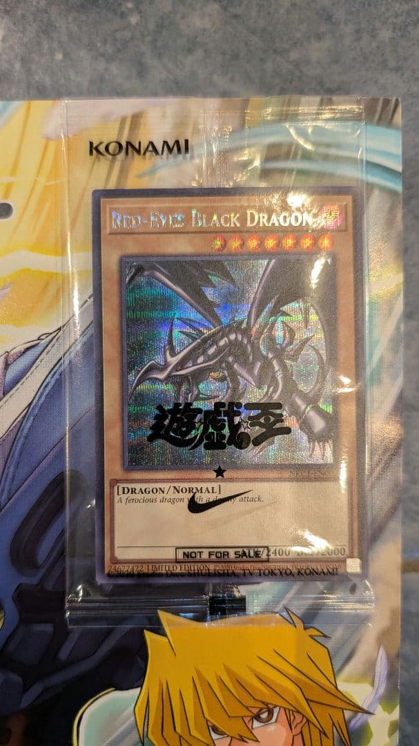 遊戯王NIKE レッドアイズ・ブラック・ドラゴン 限定版