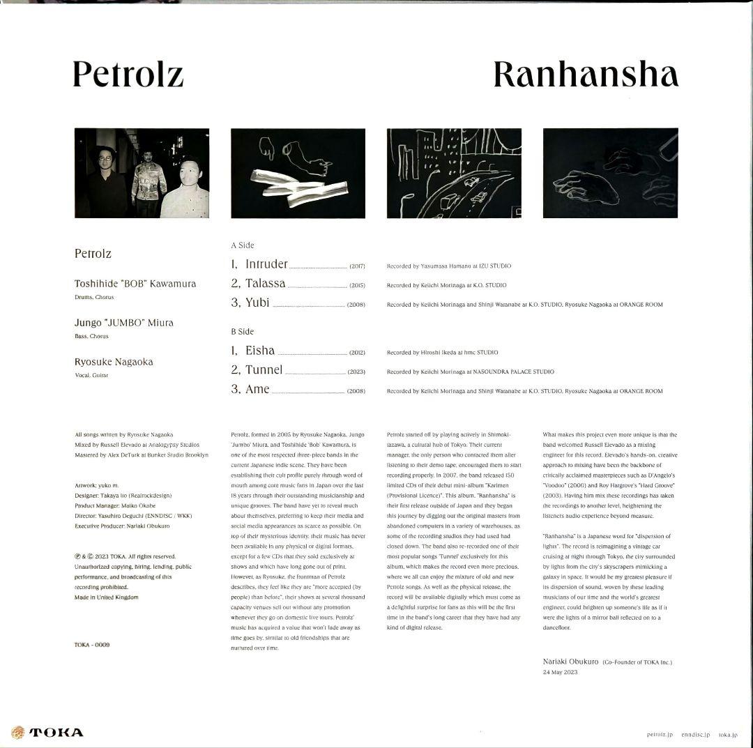 ペトロールズ 乱反射 Petrolz Ranhansha LP