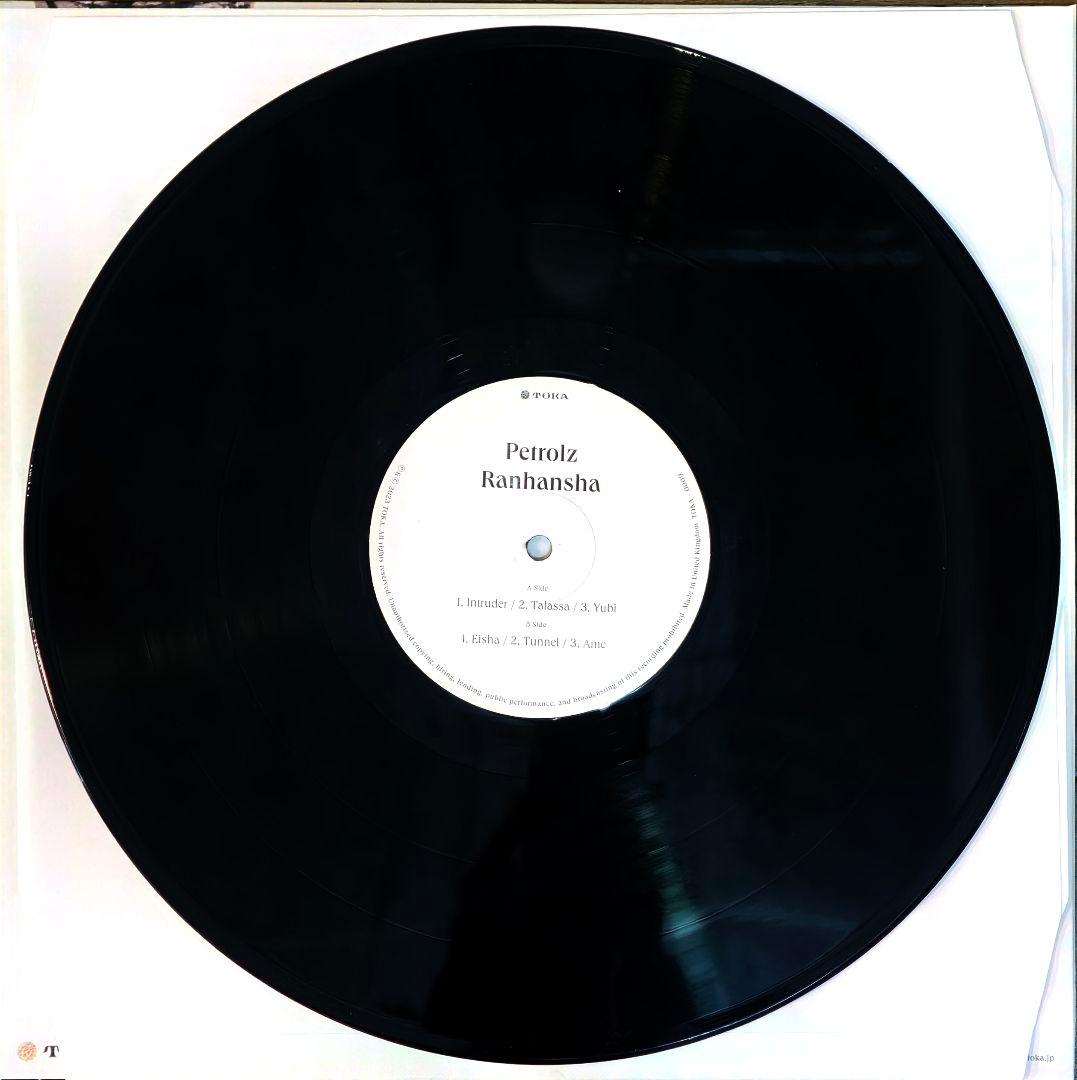 ペトロールズ 乱反射 Petrolz Ranhansha LP