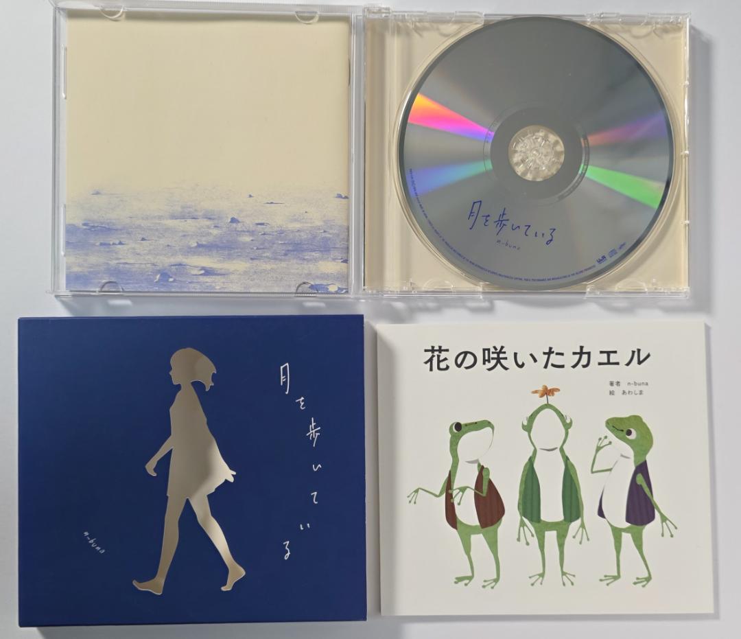 n-buna 月を歩いている 初回限定盤