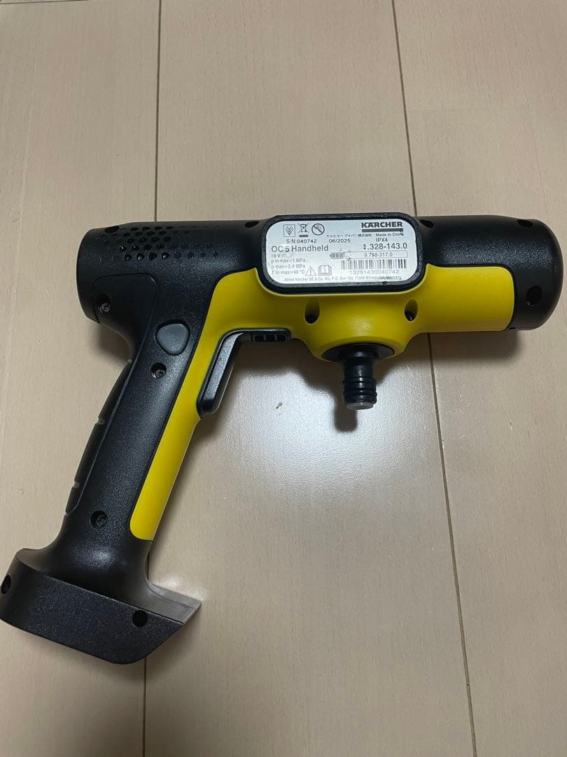 ケルヒャー(Karcher) コードレス高圧洗浄機 OC 5 Handy